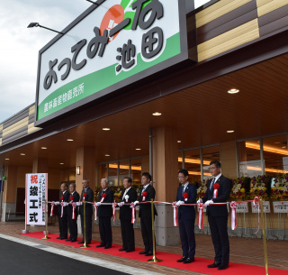 「よってみーな池田」竣工式