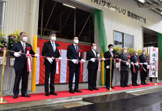 テープカットで完成を祝いました