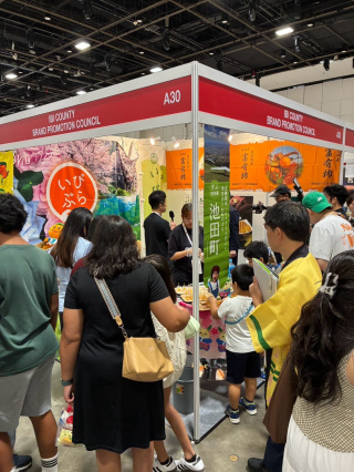 Food Japan 2026会場内の揖斐郡PRブースの様子