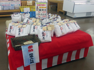 絵馬付きプレミアム米